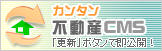�J���^���s���YCMS