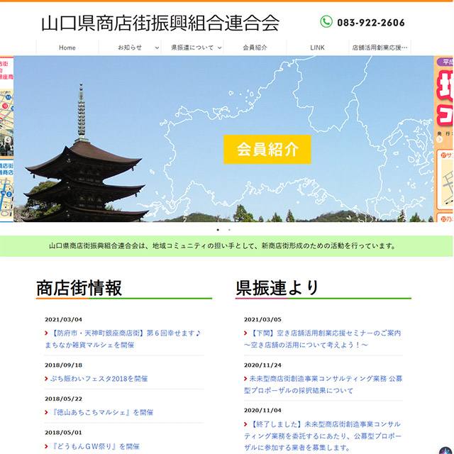 https://y-akindo.com/