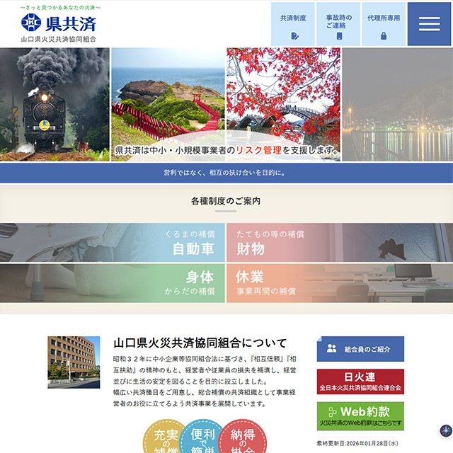 https://y-kyosai.com/